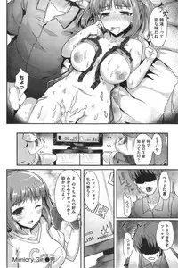 COMIC Kairakuten XTC Vol.4