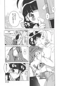 [Tom Tamio] Momoiro Mission