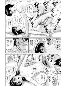 COMIC Megastore H 2006-02