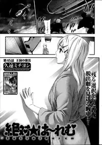 Action Pizazz Special 2013-11