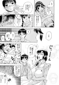 [Kusatsu Terunyo] Sonotoki, Kanojo wa...