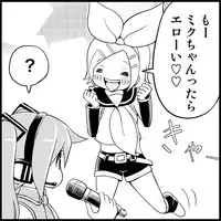 [Toilet Kago] Miku Miku Reaction 1-33 (Vocaloid)