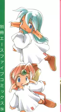 [Heppoko-kun] Renai Shoujo