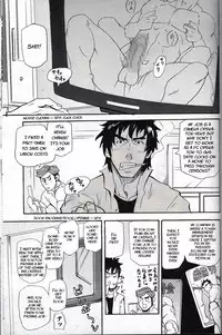 [Takeshi Matsu] An Encounter With Uncle [English] [Gadot038] [Kazuyuki13]
