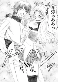 [YASRIN-DO (Yasu Rintarou)] SHIN-AI (White Album)