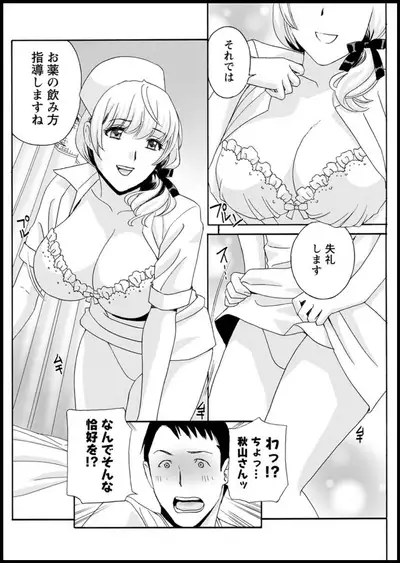 Action Pizazz 2020-01