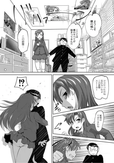 Monthly QooPA 2015-05