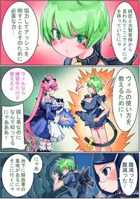 [Sakura Saku Sakura] Keisou Hohei-chan