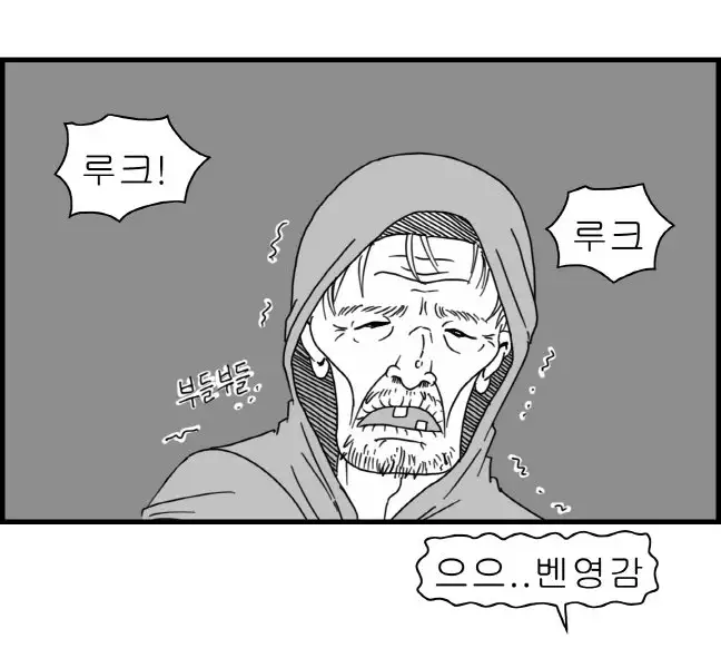 Sexy Star Wars - Luke Wicked Walker Part 1-5