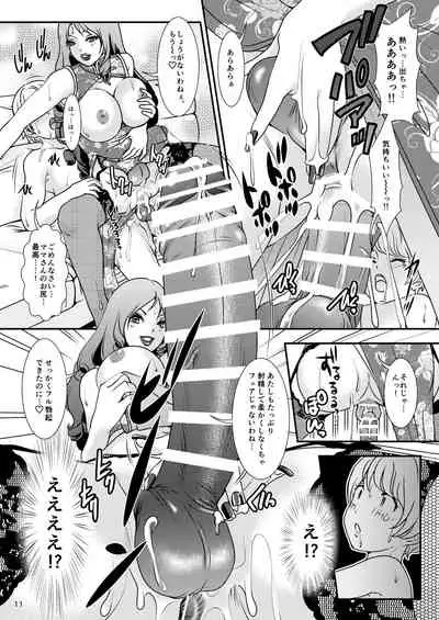 [Amanoja9] BEHAVIOUR+11