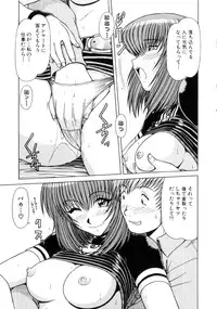 [Hagane Tetsu] Seifuku 1 Gou