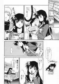 [Murasaki Syu] Kouzen Wai Setsu