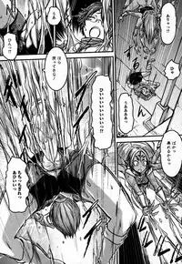 [Anthology] Monster Musume to no Kougou