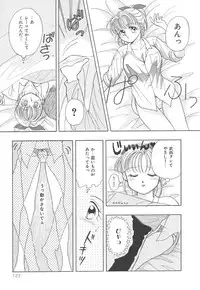 [Kayama Miku]SWEET MAGIC