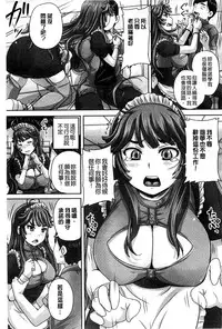 [Akigami Satoru] Choukyou→Kuppuku→Nikudorei [Chinese]