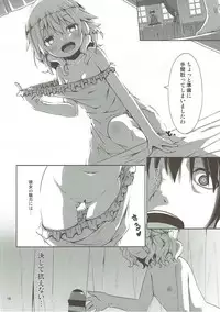(C91) [Azure (Kagono Tori)] Momoka ni Sukuwareru Hibi (THE IDOLM@STER CINDERELLA GIRLS)