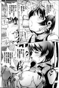 COMIC Penguin Club 2013-03