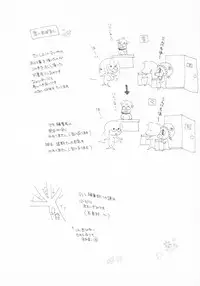 [Inomoto Rikako] Cherry ♥ Pie