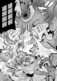 [Tendou Masae] Makenshi Leane the COMIC Episode 3 [Chinese] [无毒汉化组] [Digital]