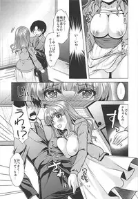 (C94) [detergent (Matsunami Rumi)] Kirarin Idol Kyuukeichuu + Omakebon (THE IDOLM@STER CINDERELLA GIRLS)