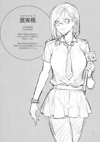 (C94) [Alice no Takarabako (Mizuryu Kei)] Naomi Kaede wa Majime de Sukebe