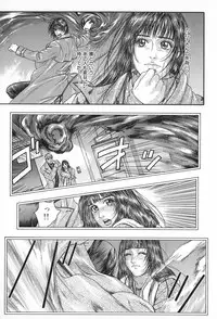 [Kotobuki Kazuki] Tenkai Kouro 3 | Heavens Road Vol. 3