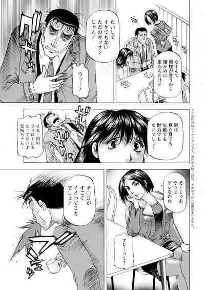 Action Pizazz 2024-04