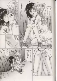 [Anthology] Little Pierce Vol.38