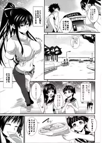 (C82) [SAZ (soba)] Amakusa Moyou na EX% (Toaru Majutsu no Index)