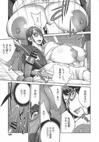 [Kotoyoshi Yumisuke] yarisugi nikujukujo