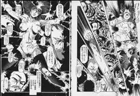 [Denkousekka Gou] Otome Sensei no Kojin Kyouju - Otome Chick Gakuen 1