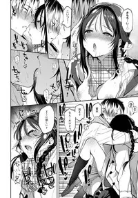 COMIC Anthurium 2018-03 [Digital]