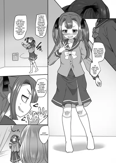 [Hawk Bit (Kouji)] JK-ka Refle 3 [English] [Digital]