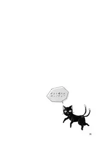 [Komorikiri. (Urin)] Shiniku Kaoredo Sharin wa Mawaru (Touhou Project) [Digital]