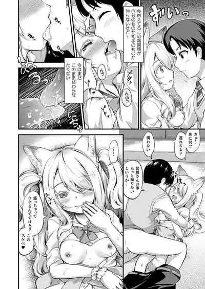 COMIC Unreal 2022-02 Vol. 95