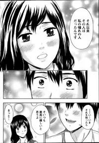 Monthly Vitaman 2013-10