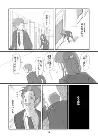 Kyuusei Onna Kyoushi