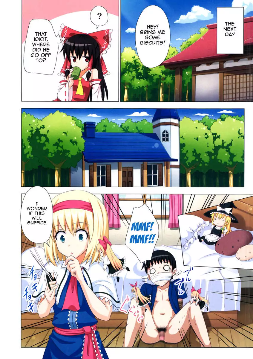 Gensoukyou Paradise Plan 14