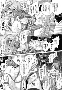 COMIC Unreal 2011-02 Vol. 29 + Mogudan Calendar 2011