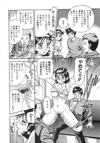 [Chikaishi Masashi] Rape Daihyakka