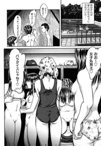 [Shinjima Saki] Nympho-smell [Decensored]