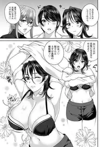 Action Pizazz 2023-03