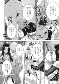 [Uchida Koneri] Iro Tsuki Zakari -The sex appeal height-