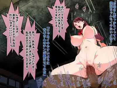 Shin Youmuin no Ossan 2