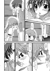 [valssu (Charu)] promise (Tales of Graces)