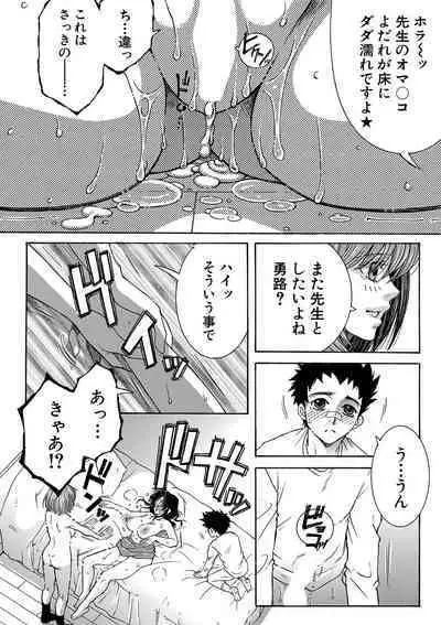 COMIC MILF 2022-06 Vol.66