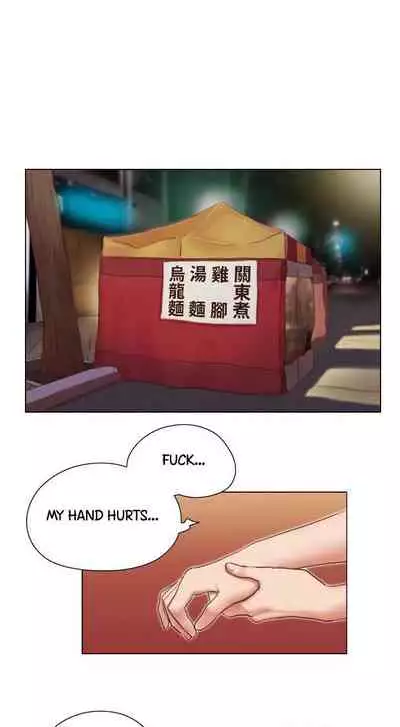 [Muldeok] May I Touch It? [English]