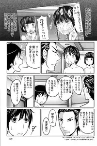 Action Pizazz Special 2015-02