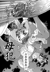 [Hino Toshiyuki] Konya wa Saikou! - What a Fantastic Anus Night!