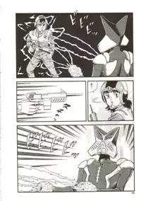 [Goblin] Tainai Hassha